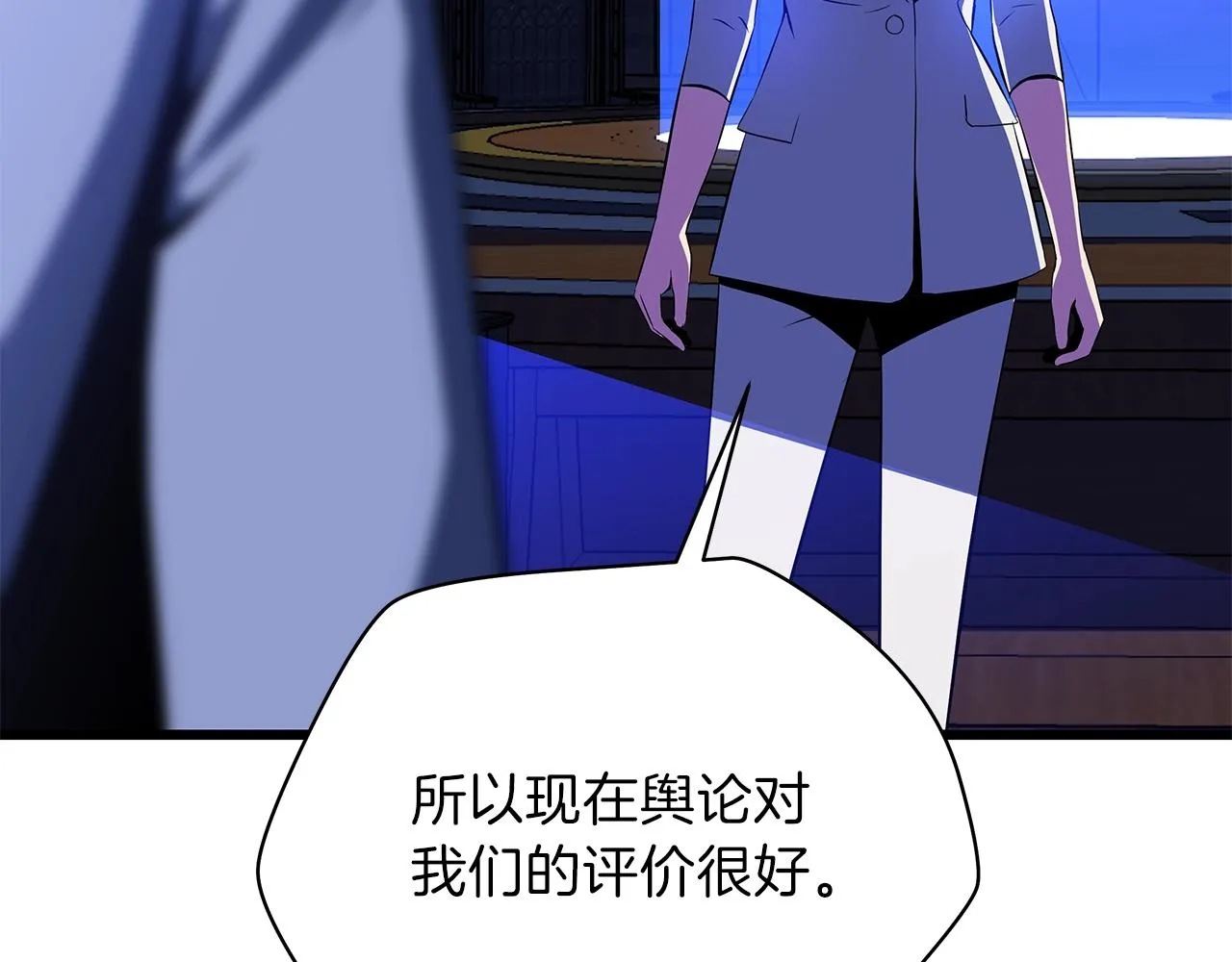 第80话 导向 第147页