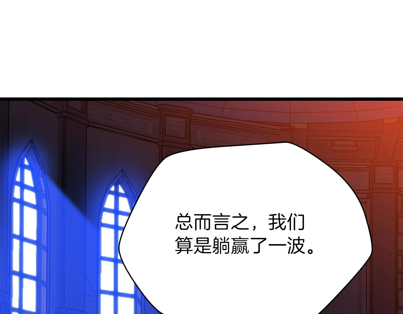 第80话 导向 第149页