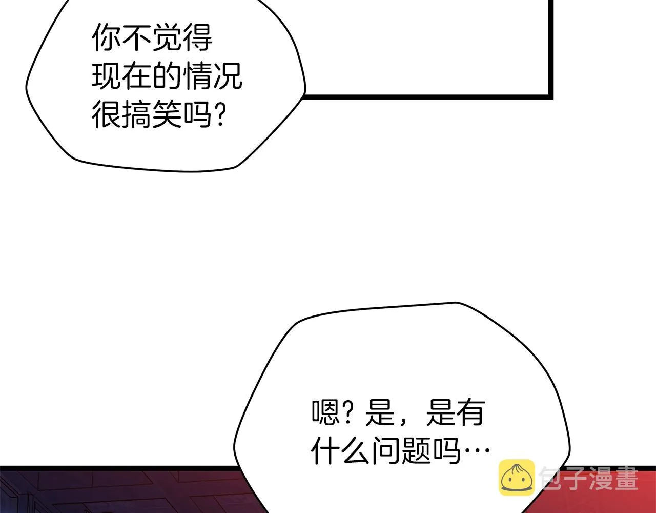 第80话 导向 第153页