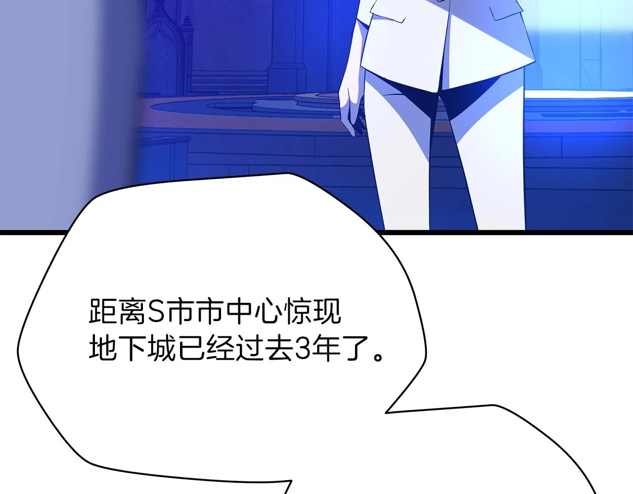第80话 导向 第155页