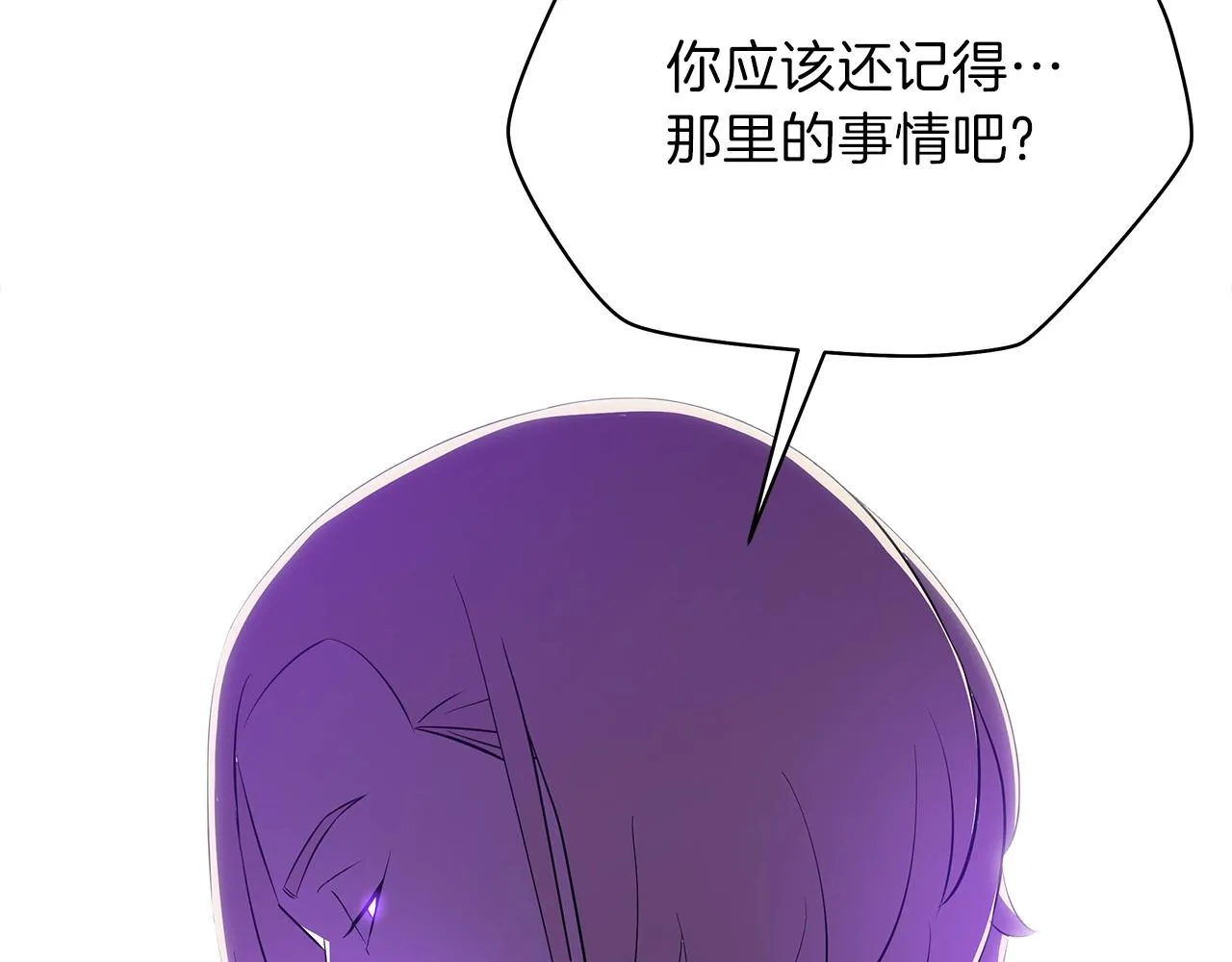 第80话 导向 第156页