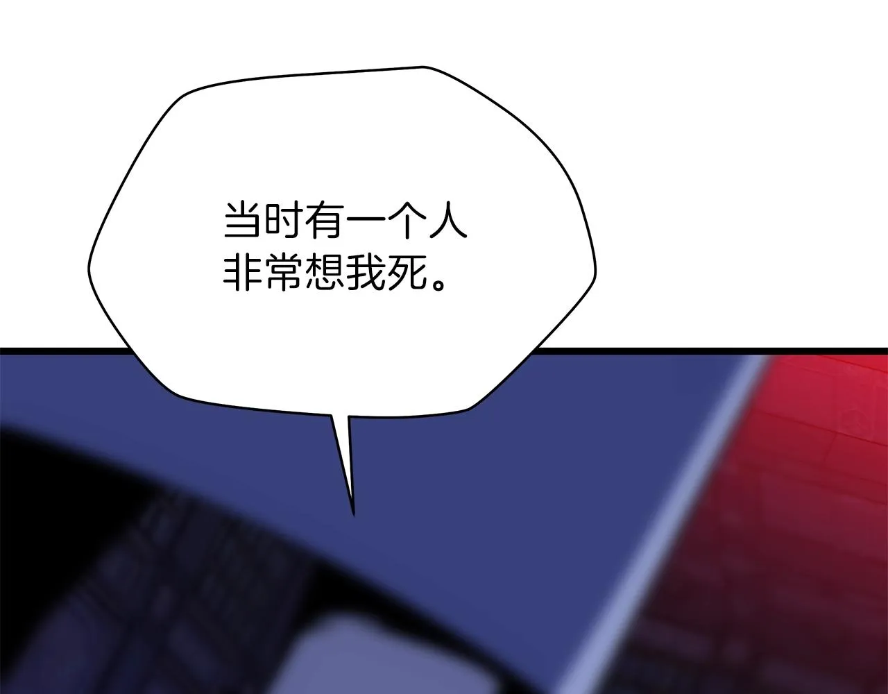 第80话 导向 第159页