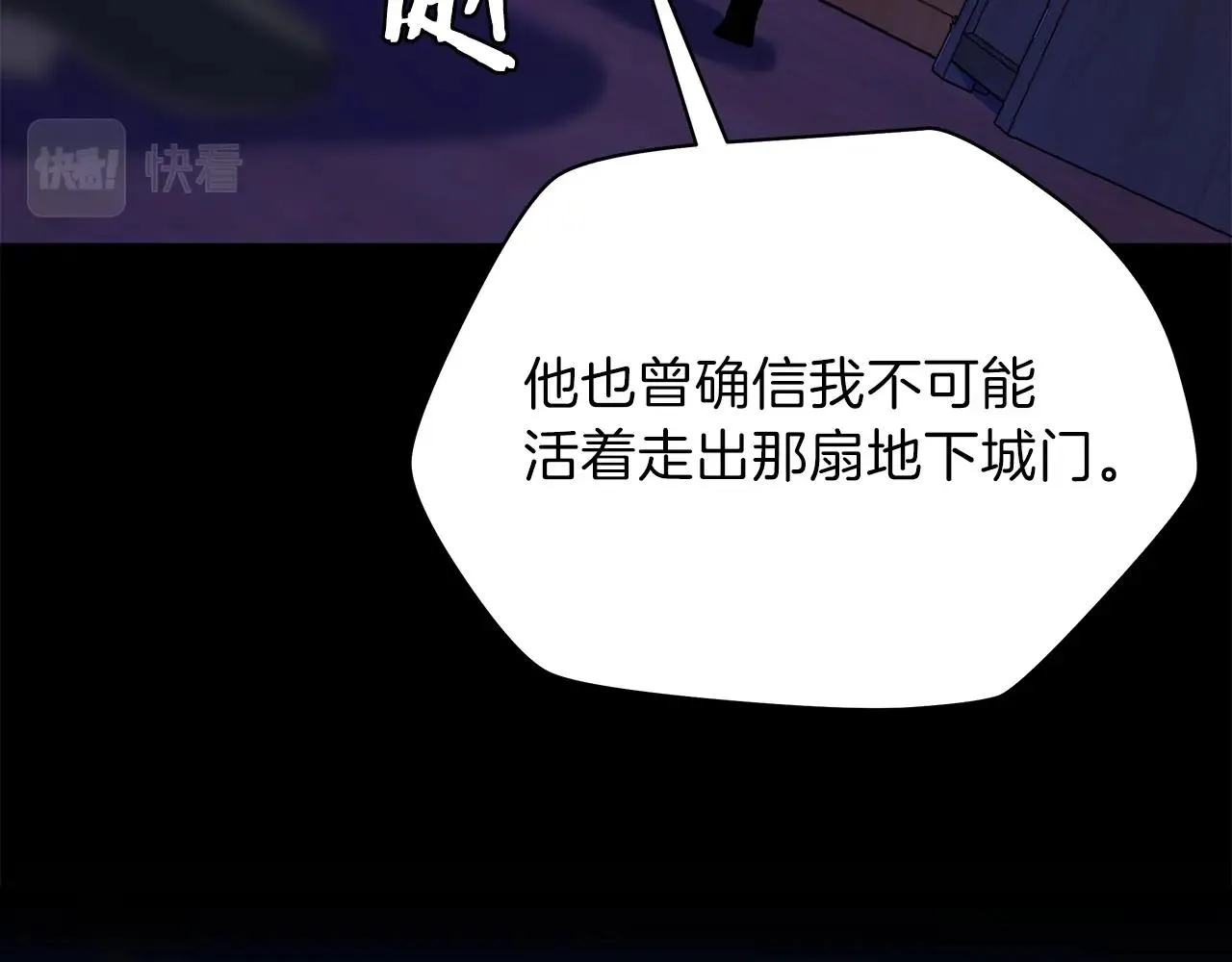 第80话 导向 第161页