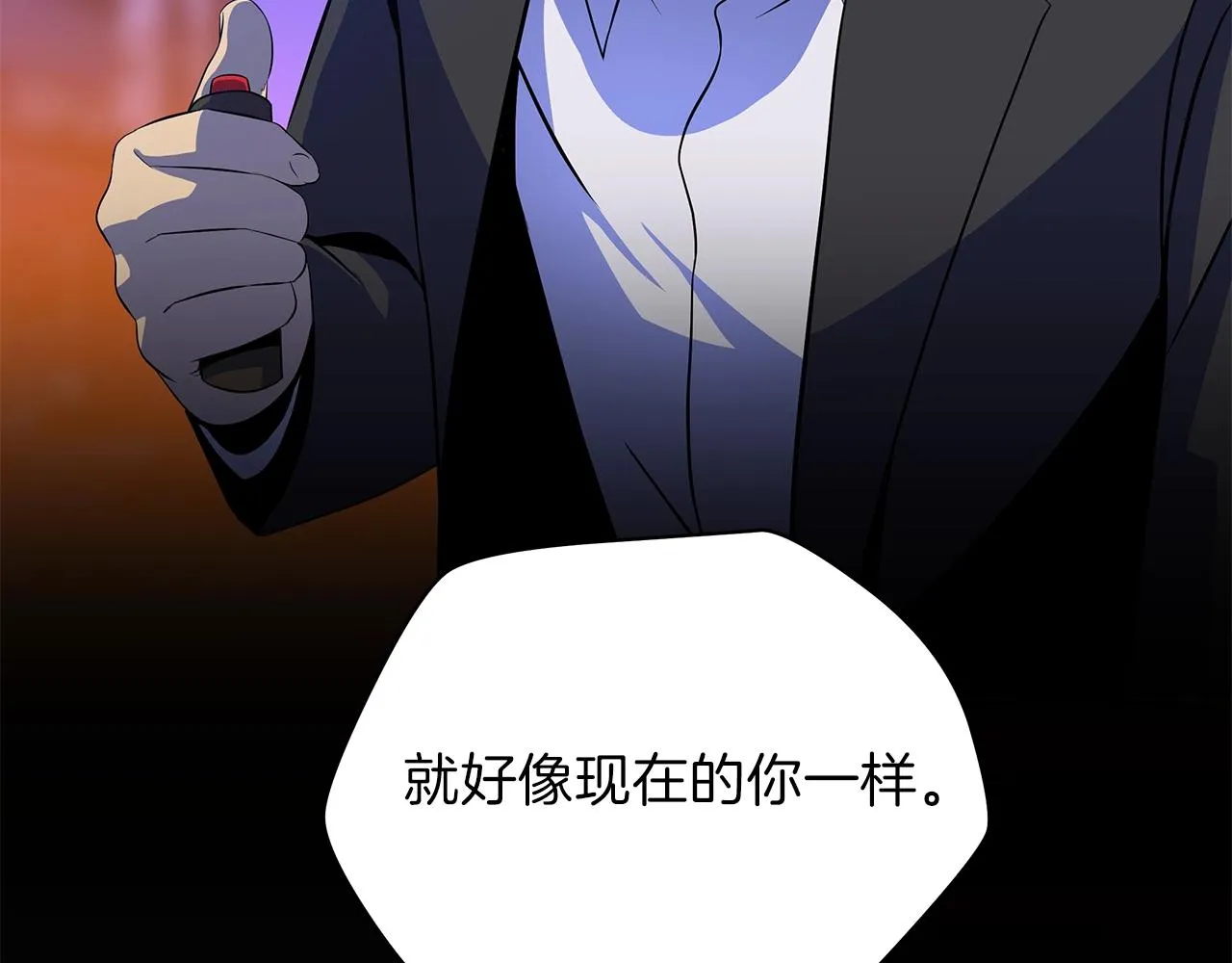 第80话 导向 第163页