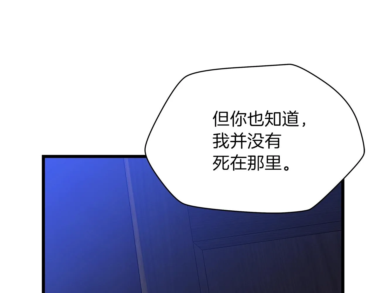 第80话 导向 第167页