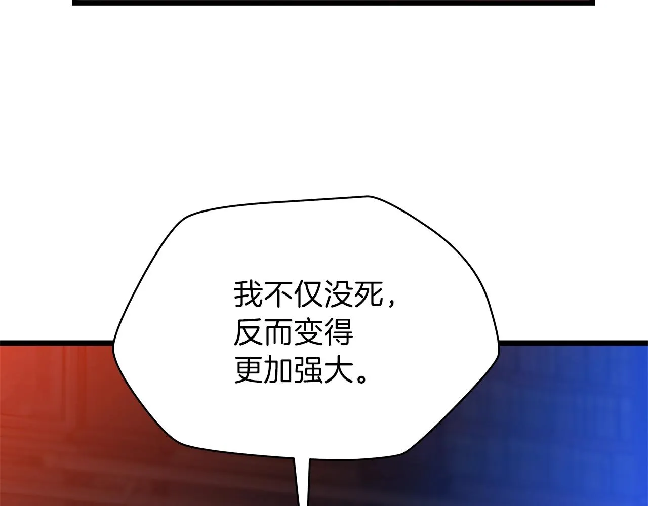 第80话 导向 第169页