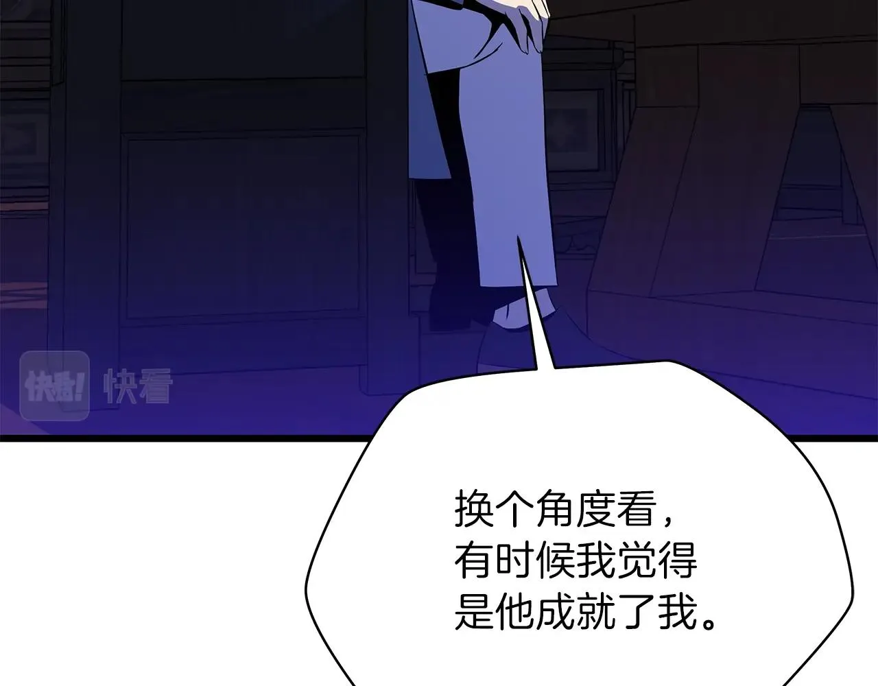 第80话 导向 第171页