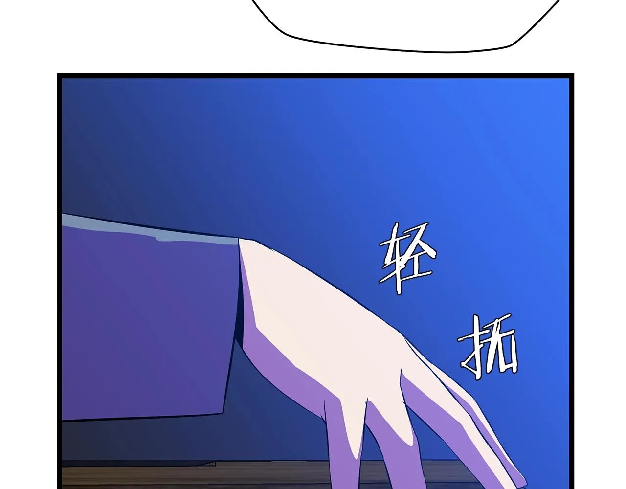 第80话 导向 第172页