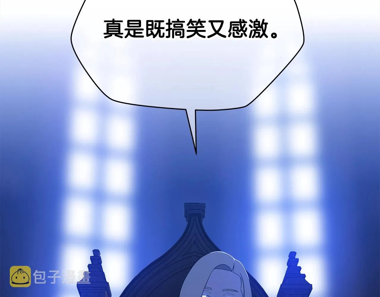 第80话 导向 第174页