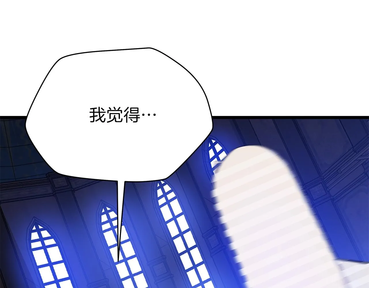 第80话 导向 第177页