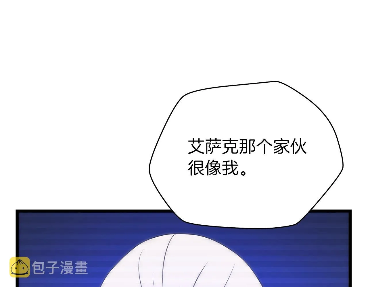 第80话 导向 第179页