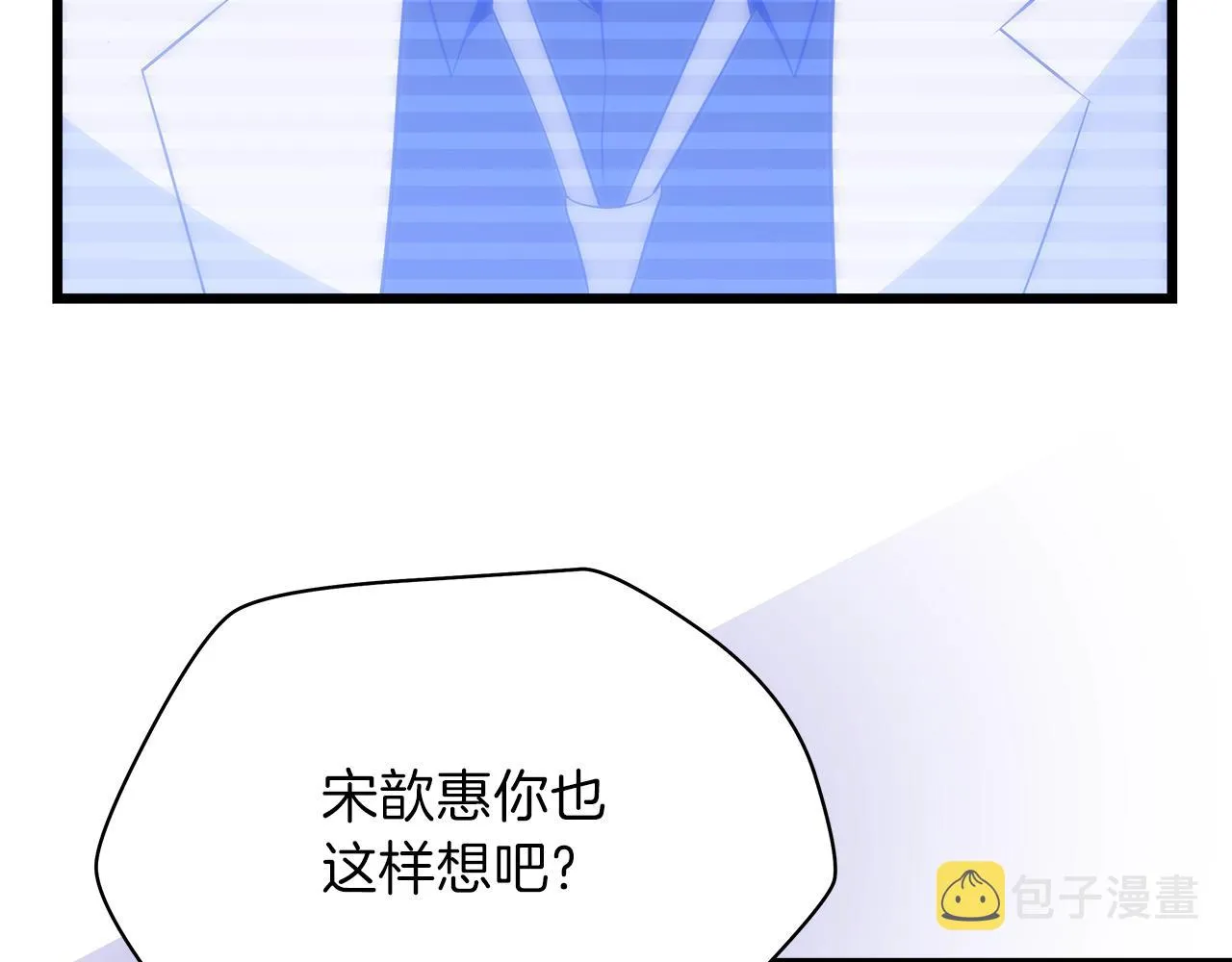 第80话 导向 第181页