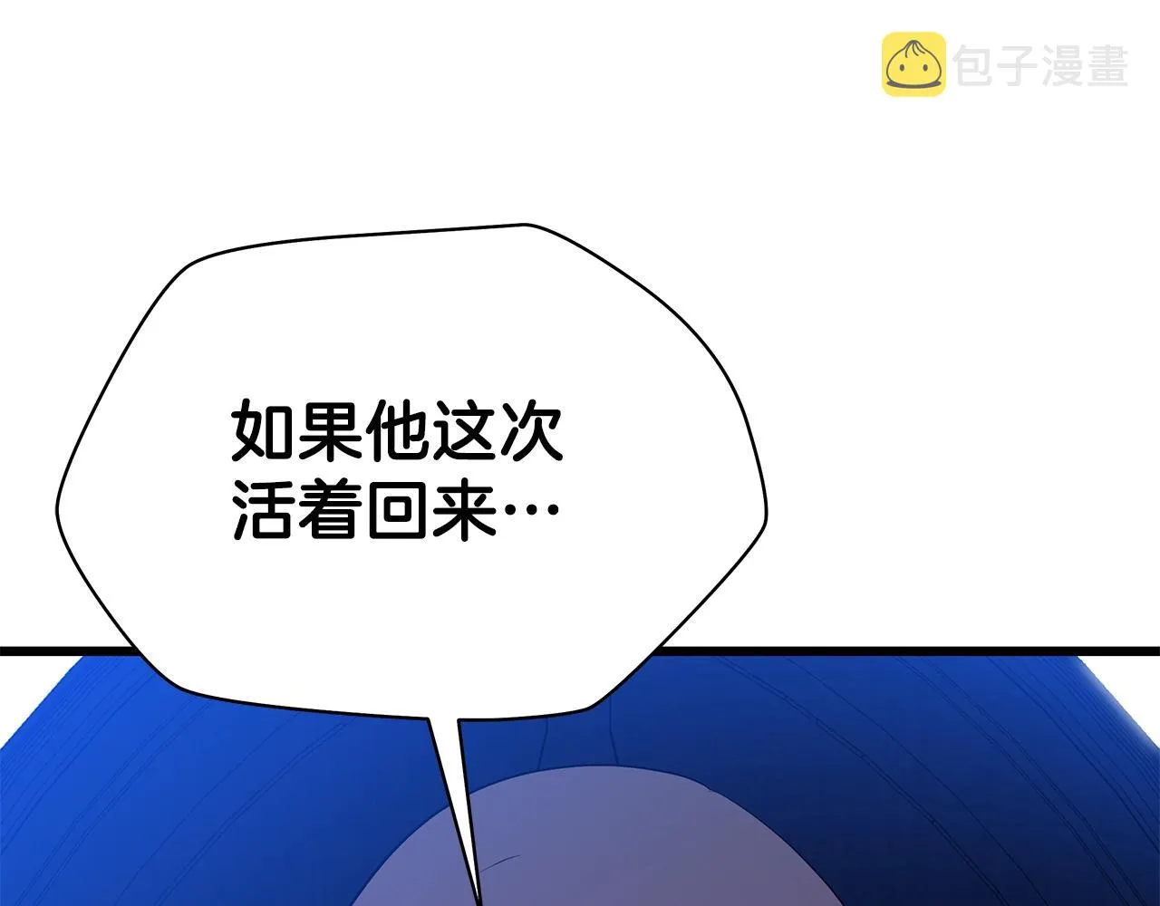 第80话 导向 第185页