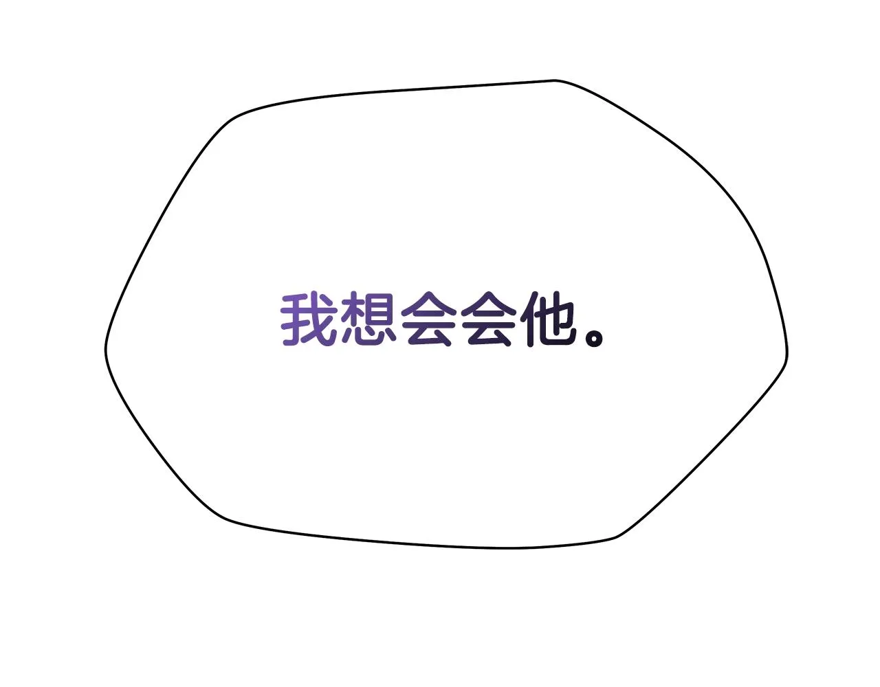 第80话 导向 第188页