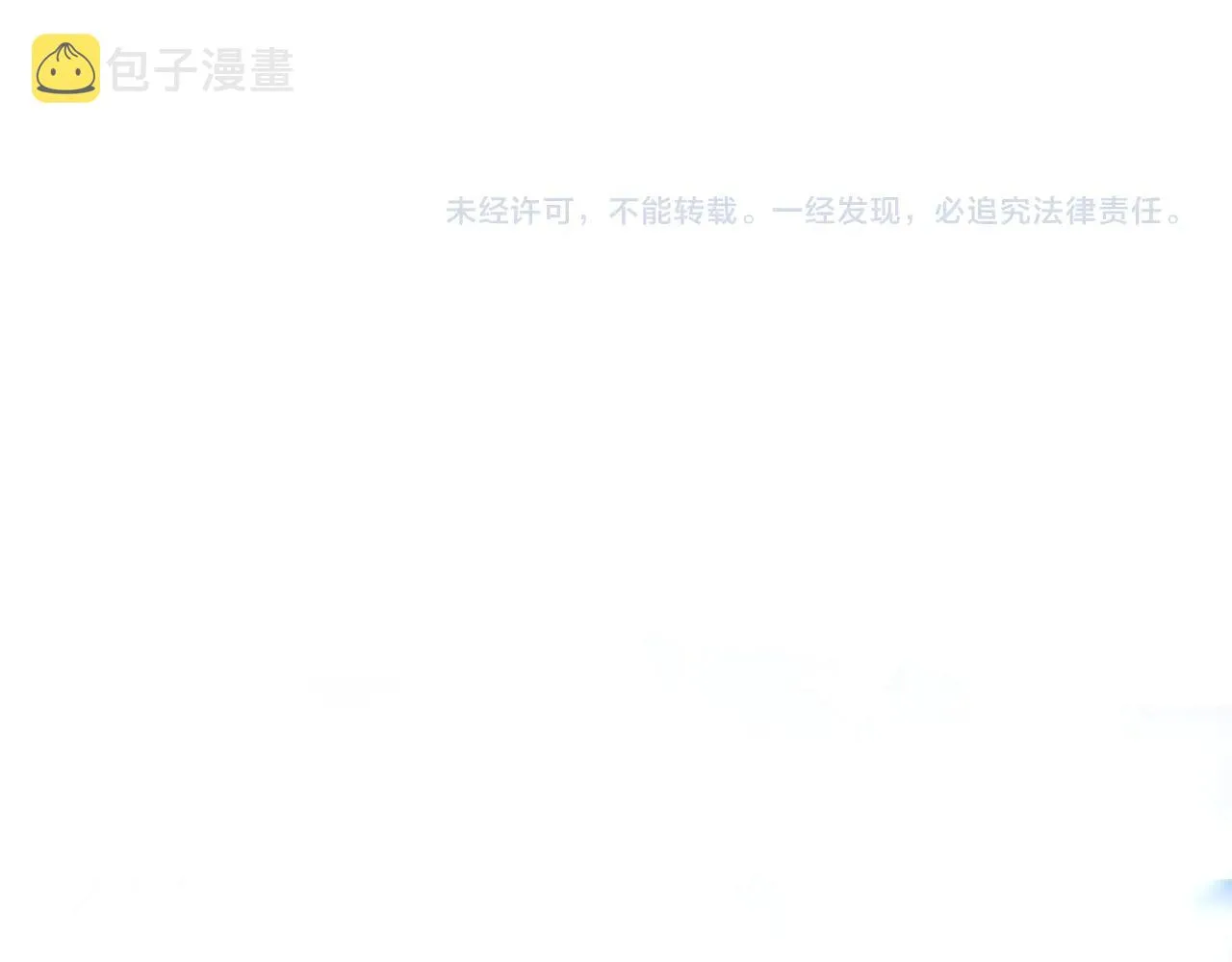 第80话 导向 第190页
