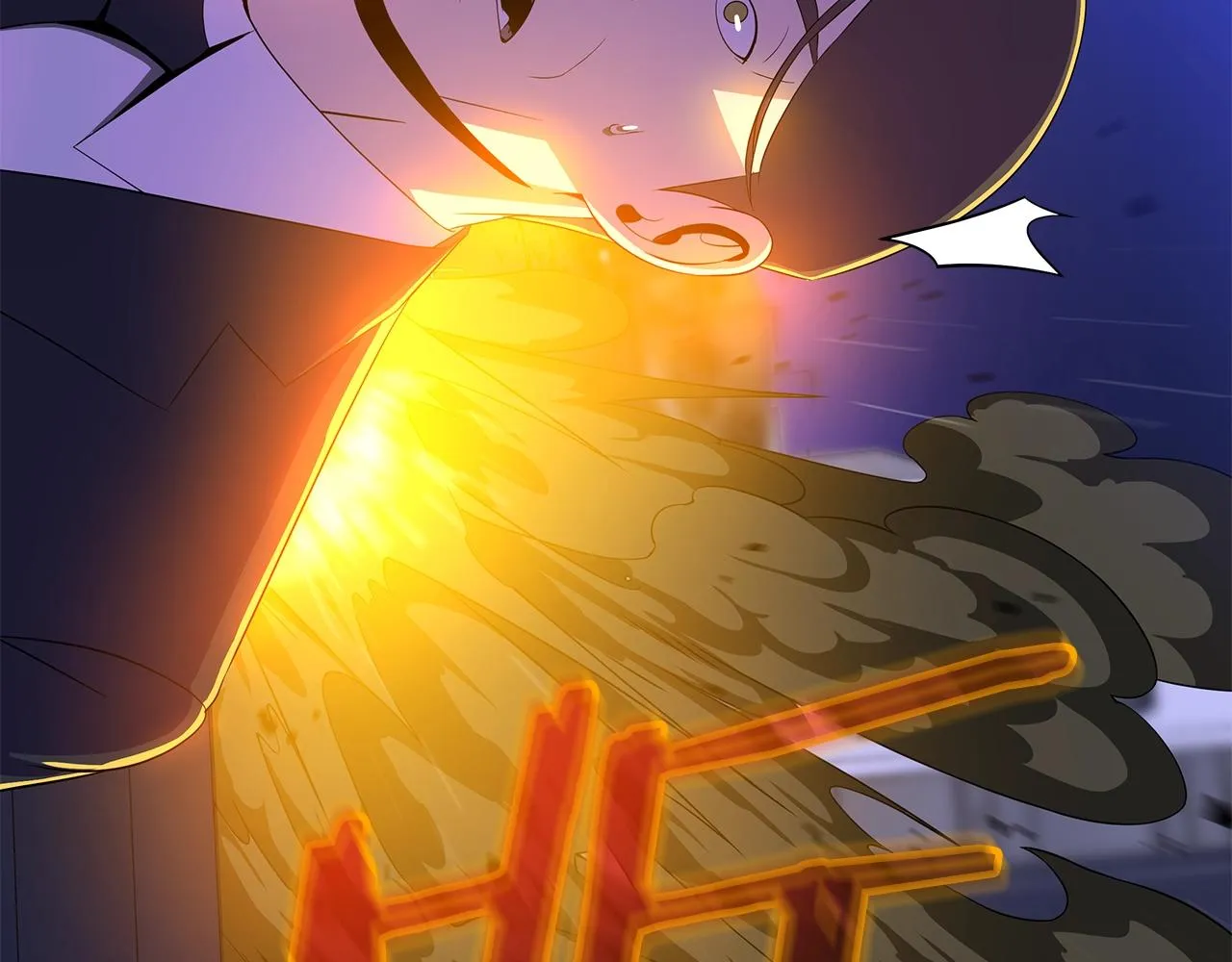 第79话 独自狩猎 第17页