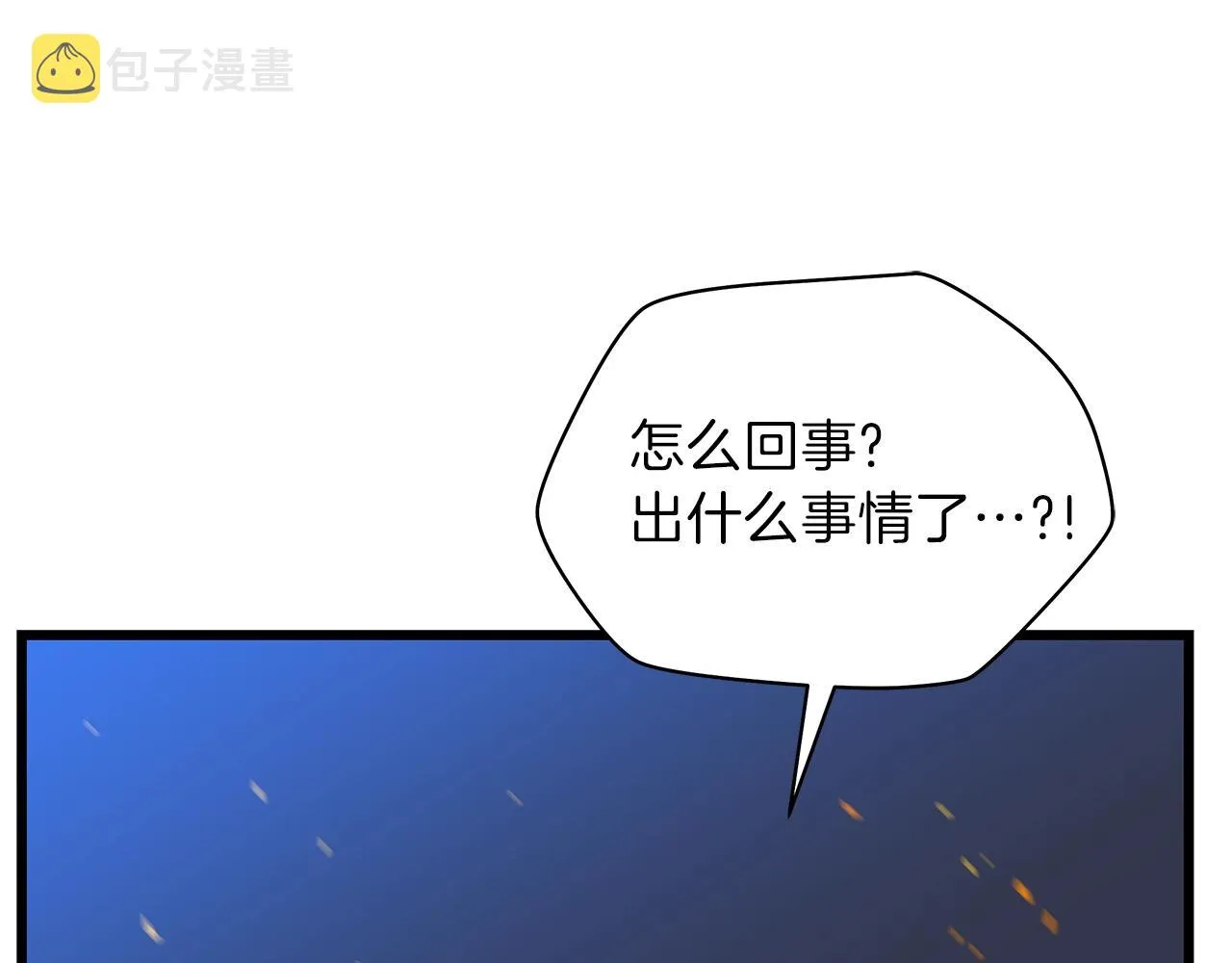 第79话 独自狩猎 第19页