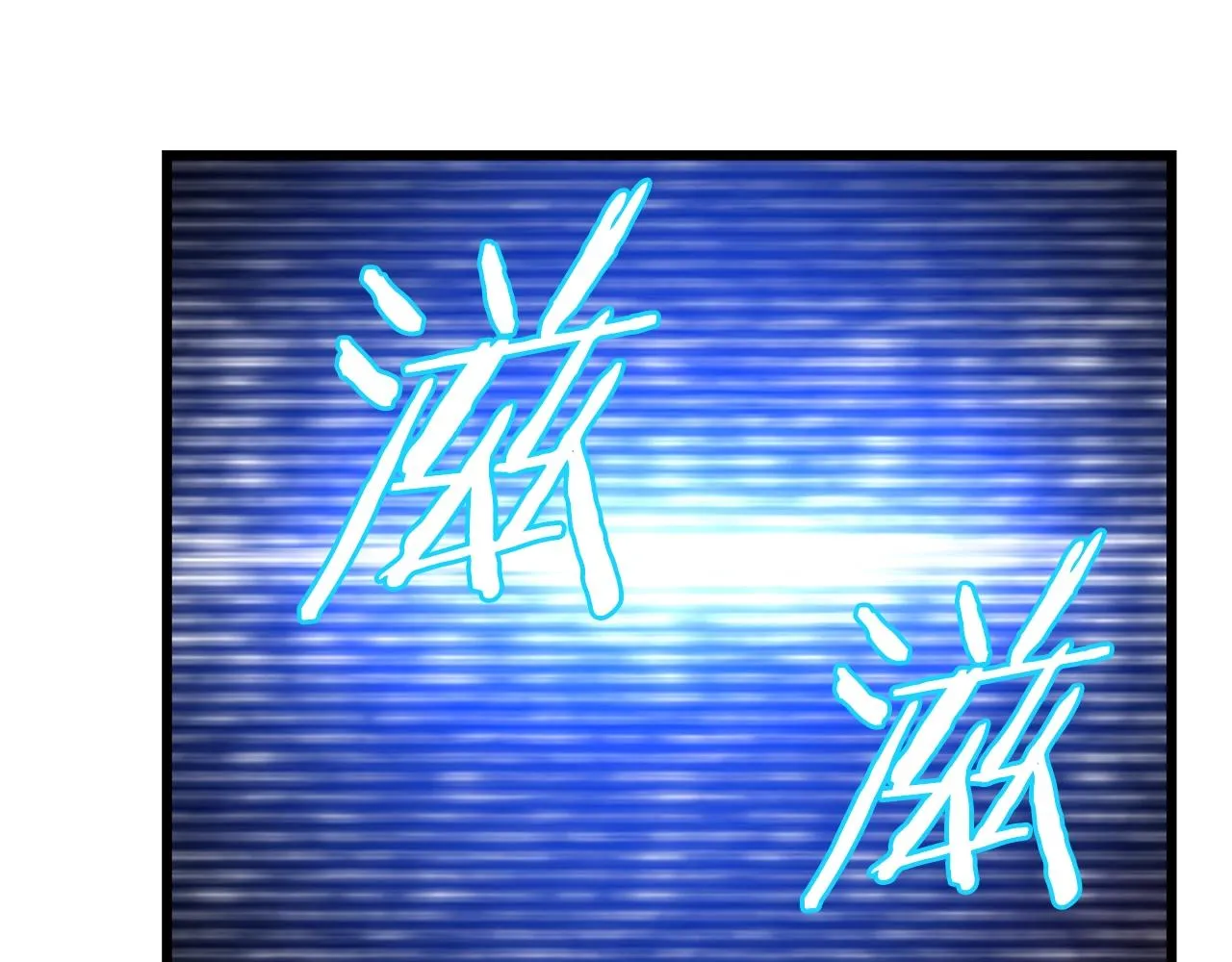 第79话 独自狩猎 第30页