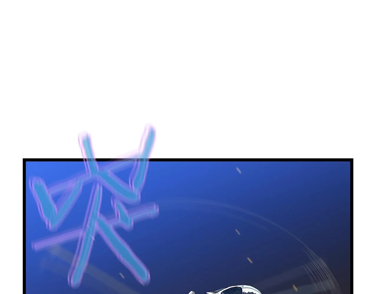 第79话 独自狩猎 第34页