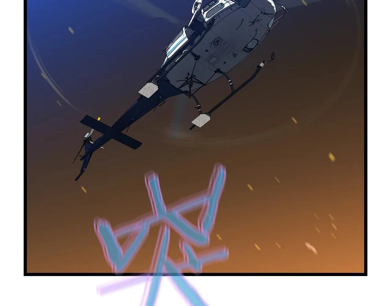 第79话 独自狩猎 第35页