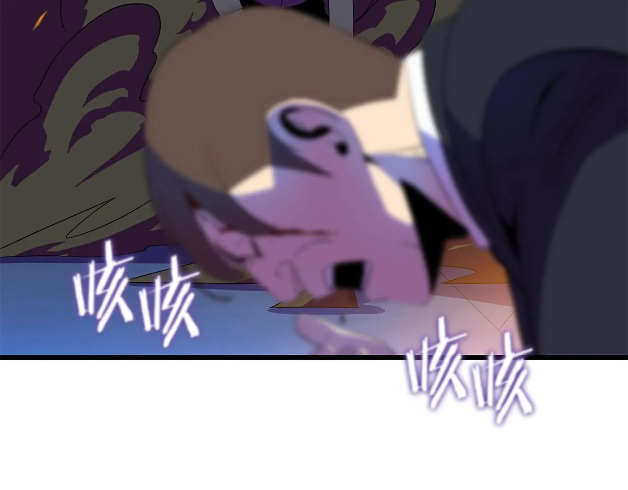 第79话 独自狩猎 第44页