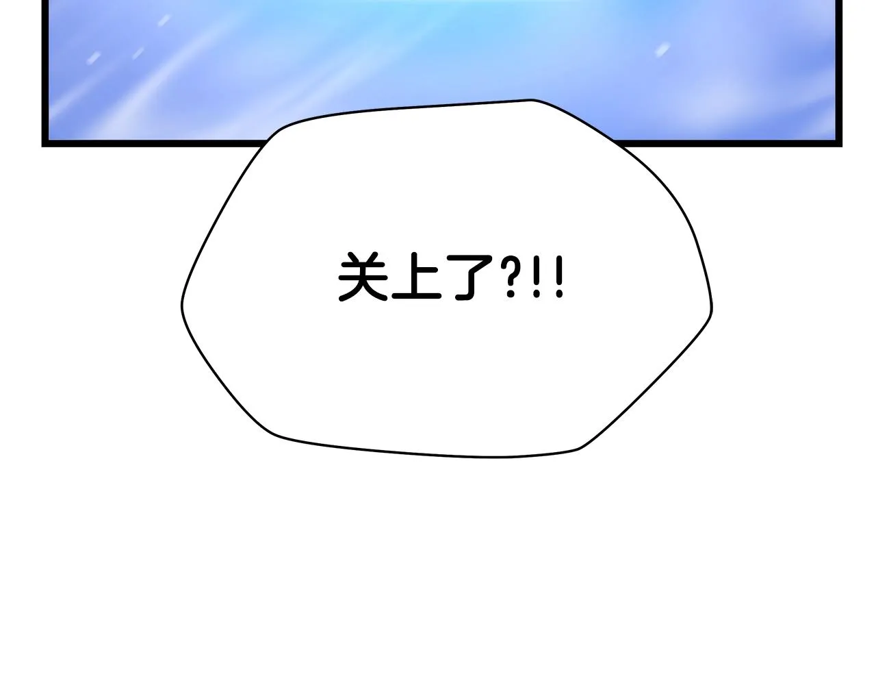 第79话 独自狩猎 第57页