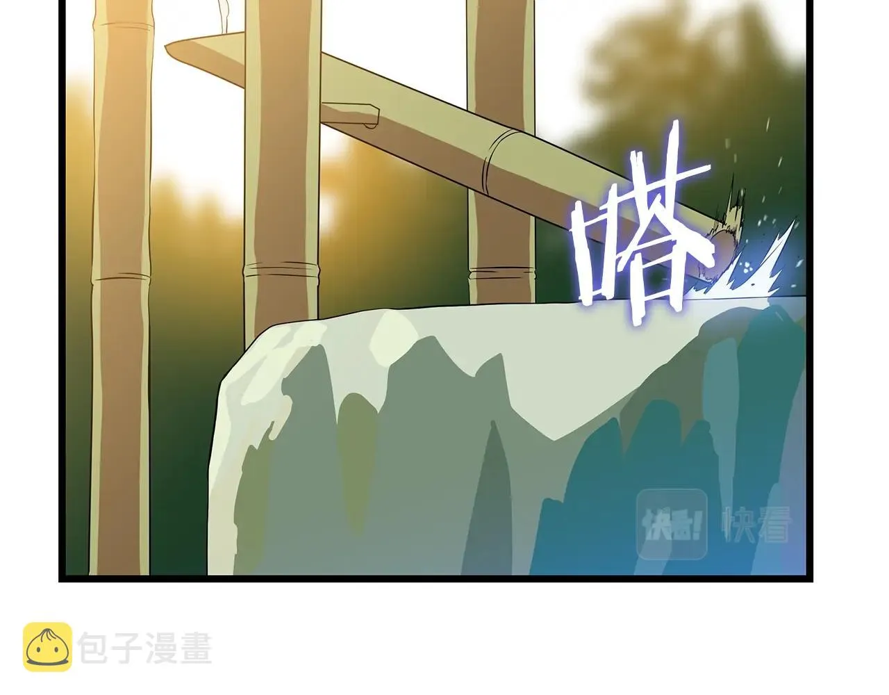 第79话 独自狩猎 第81页