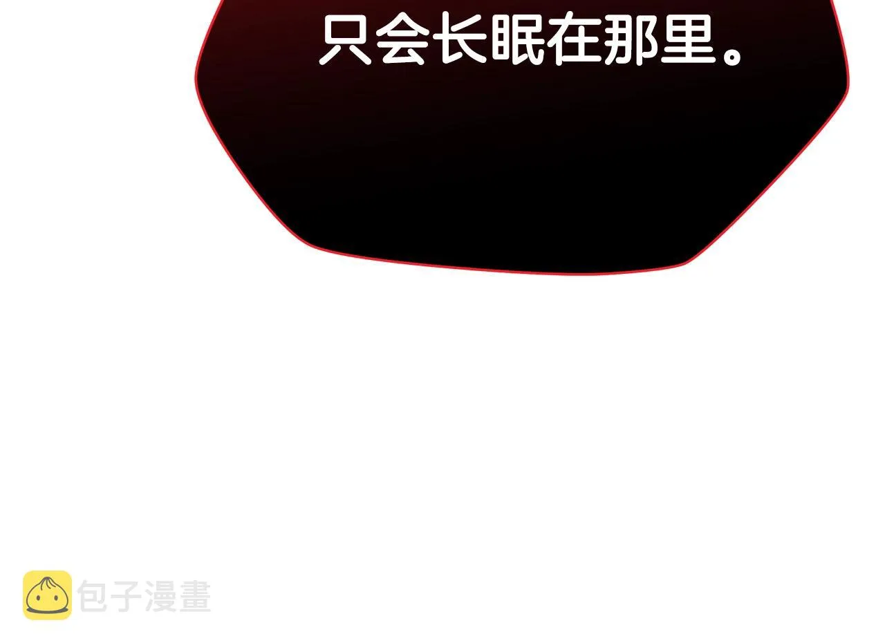 第79话 独自狩猎 第109页