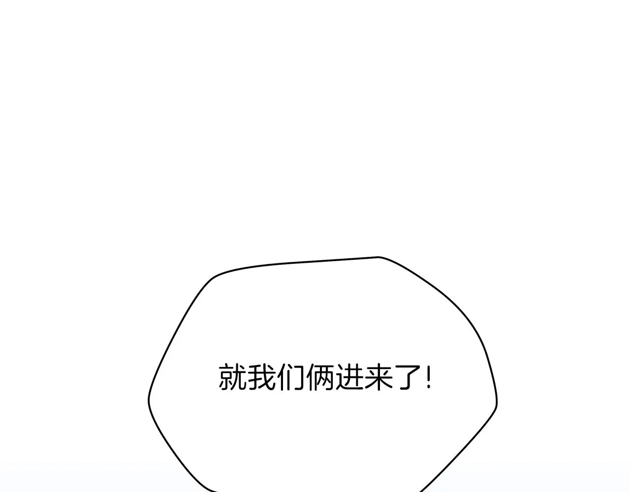 第79话 独自狩猎 第113页