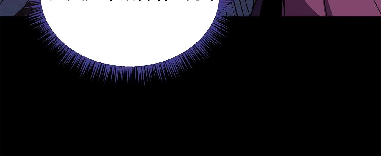 第79话 独自狩猎 第129页
