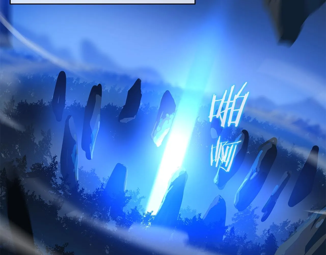 第79话 独自狩猎 第140页