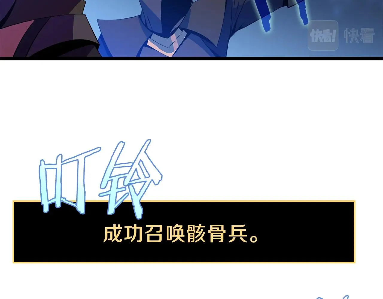 第79话 独自狩猎 第157页