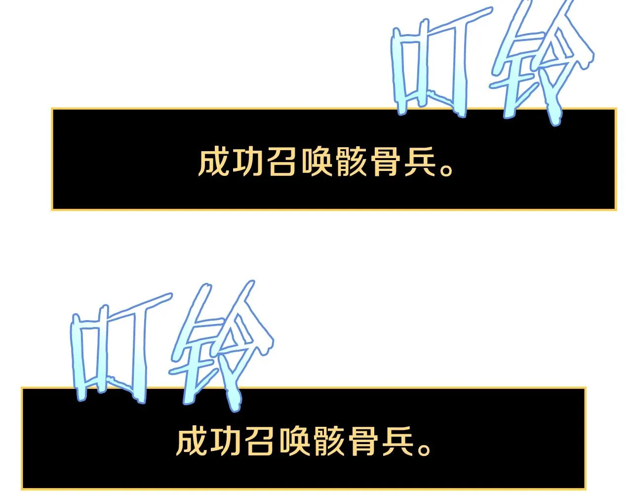第79话 独自狩猎 第158页