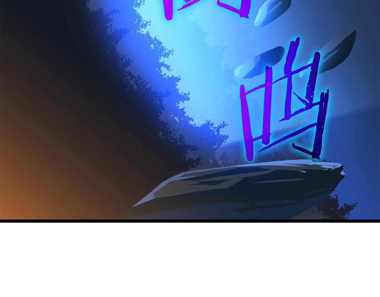 第79话 独自狩猎 第161页