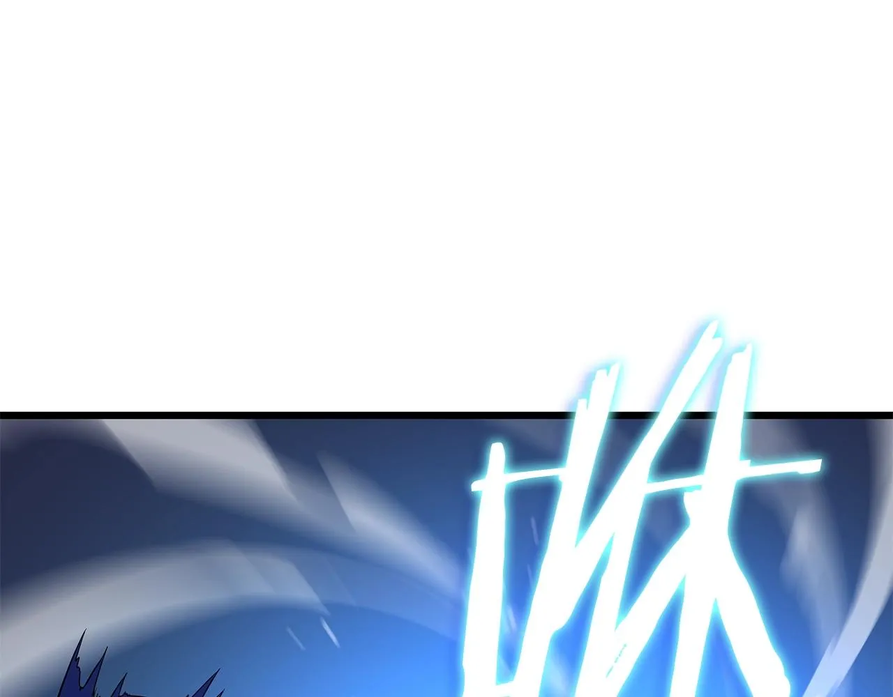 第79话 独自狩猎 第172页