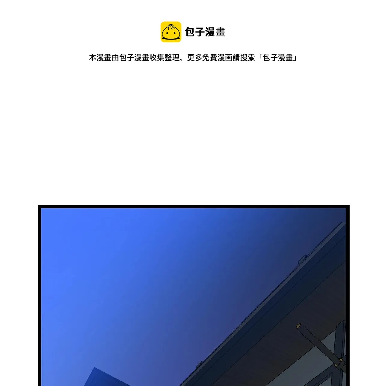 第78话 4层地下城 第1页