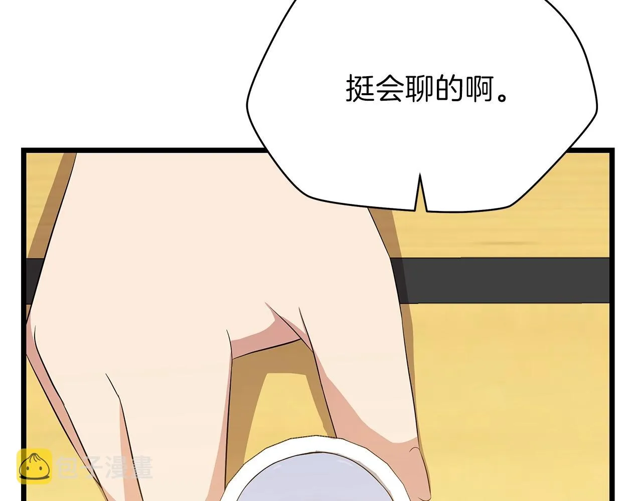第78话 4层地下城 第22页