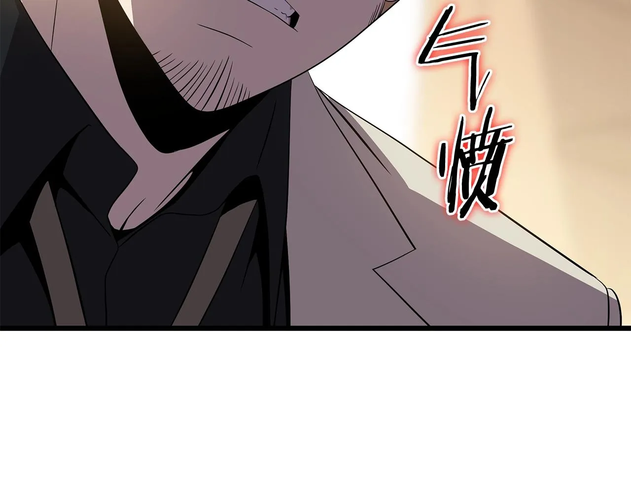 第78话 4层地下城 第34页