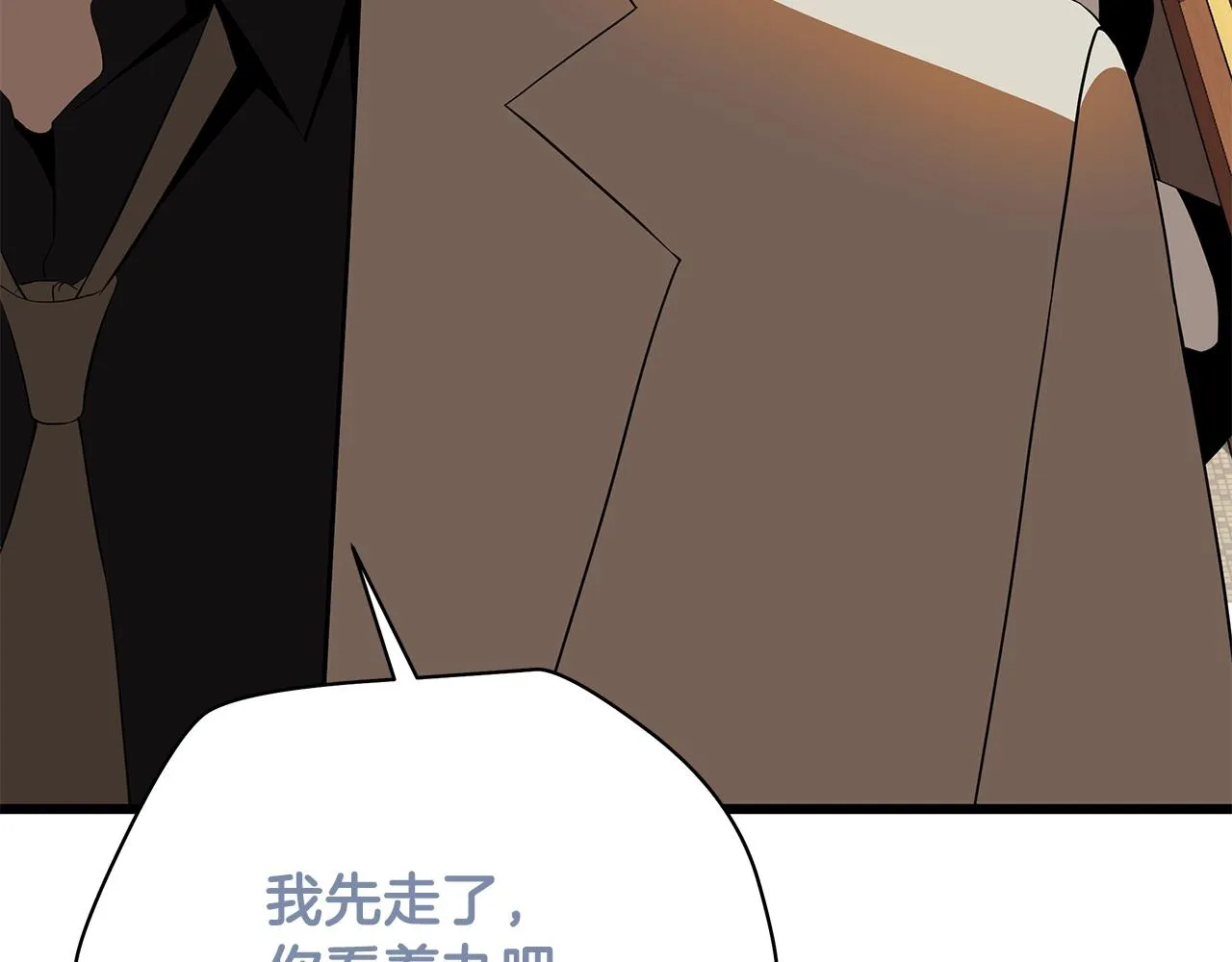 第78话 4层地下城 第55页