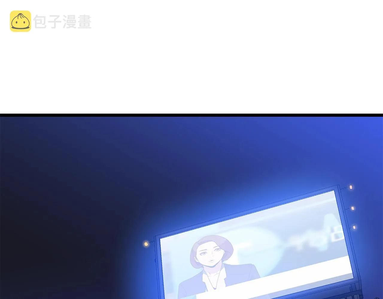 第78话 4层地下城 第82页