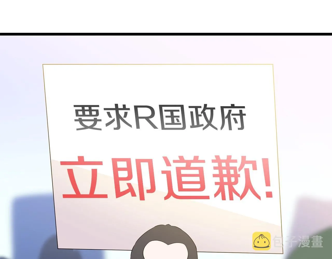 第78话 4层地下城 第85页