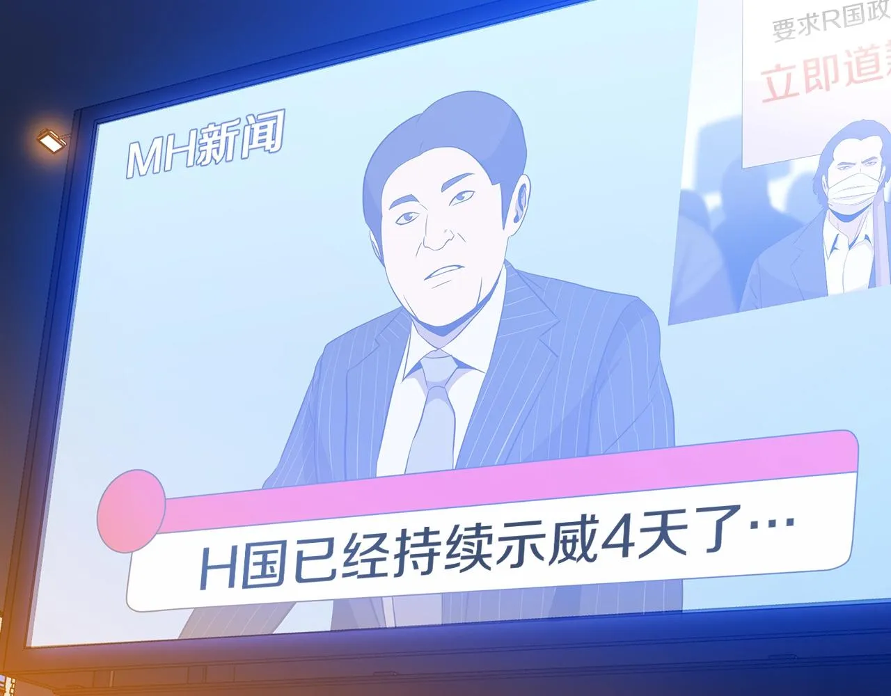 第78话 4层地下城 第89页