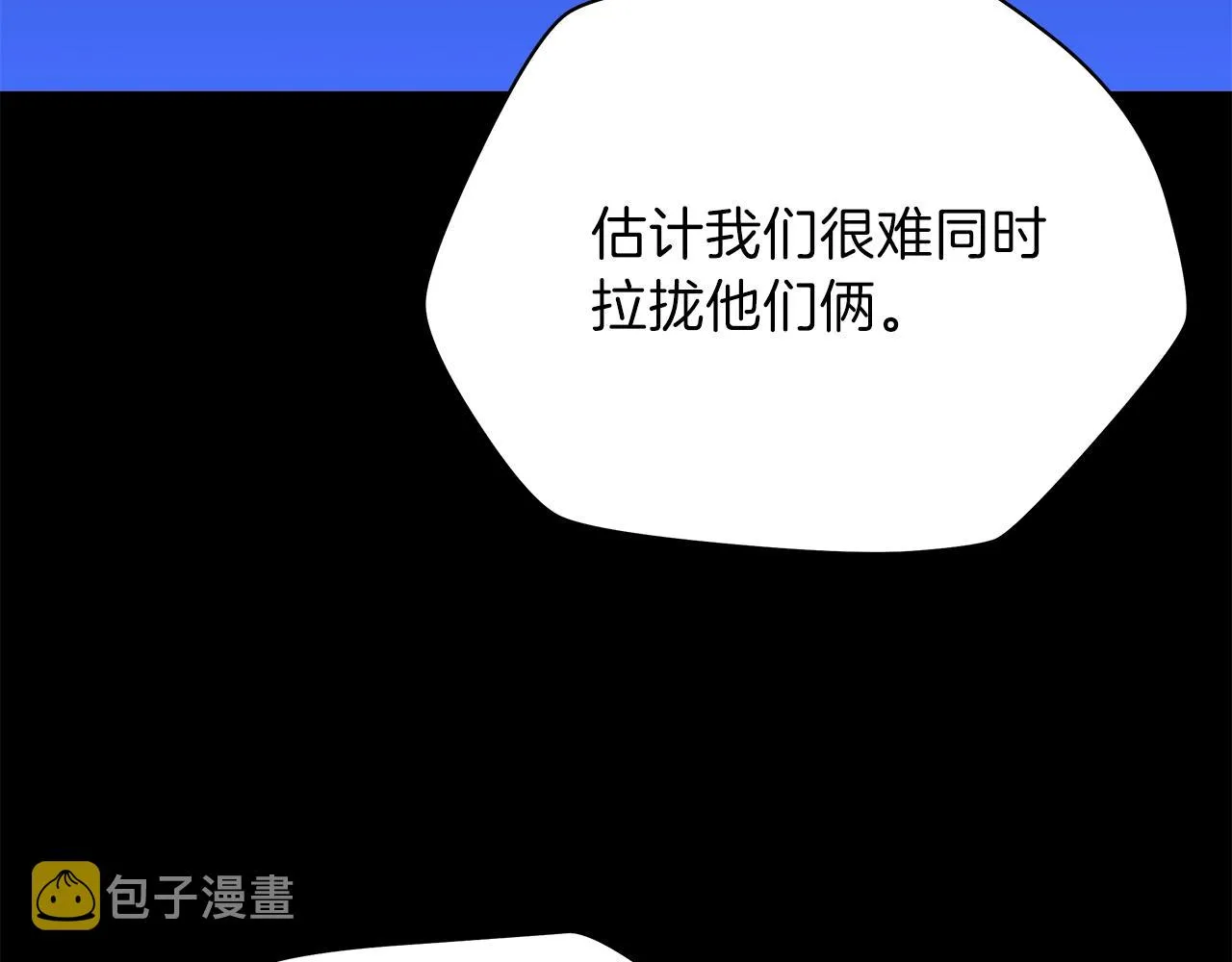 第78话 4层地下城 第113页
