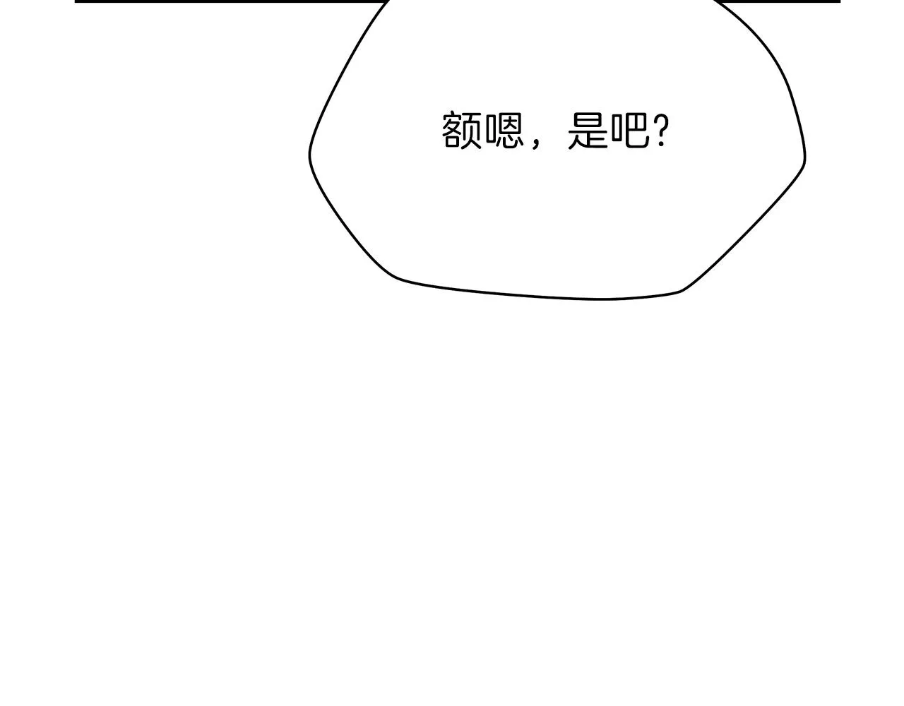 第78话 4层地下城 第125页