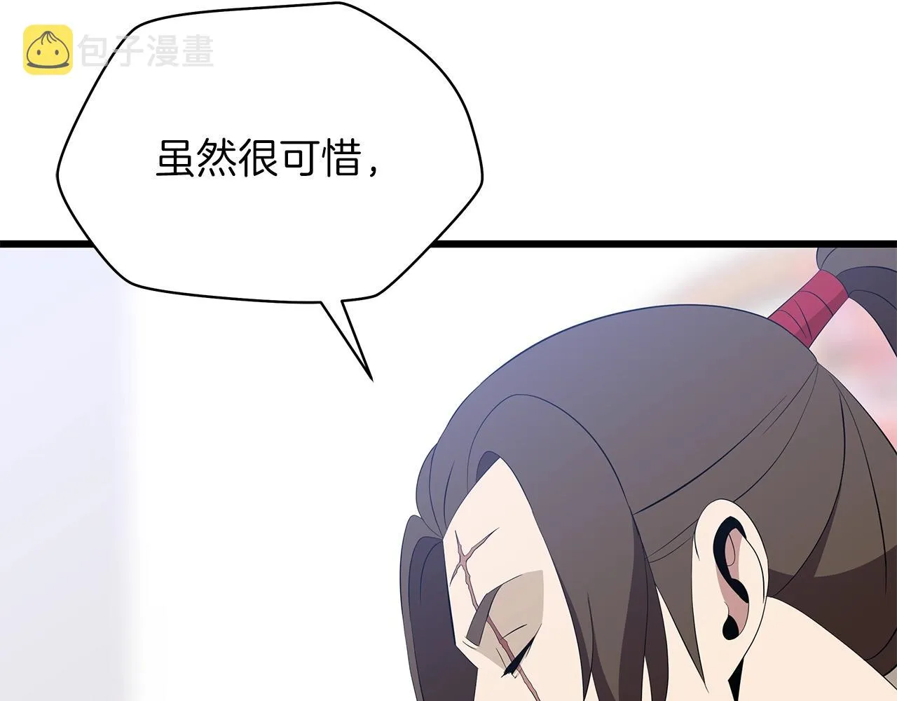 第78话 4层地下城 第126页