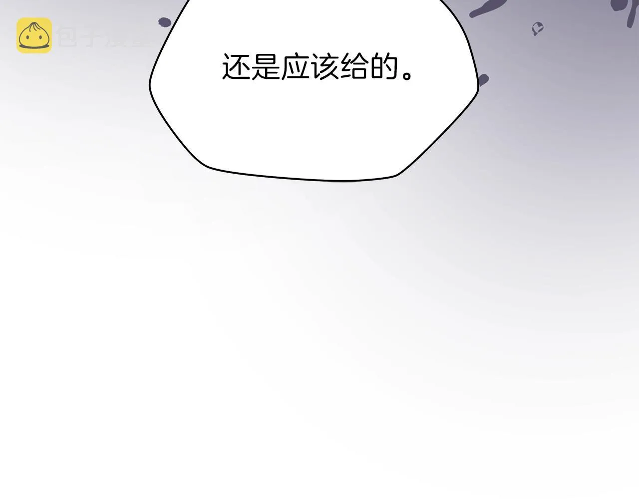 第78话 4层地下城 第138页