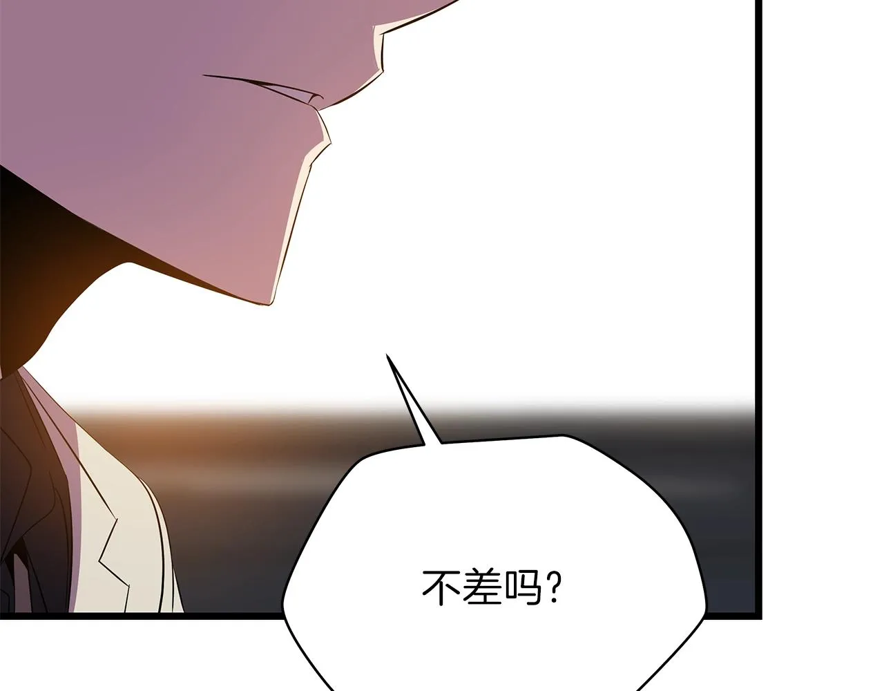 第78话 4层地下城 第152页