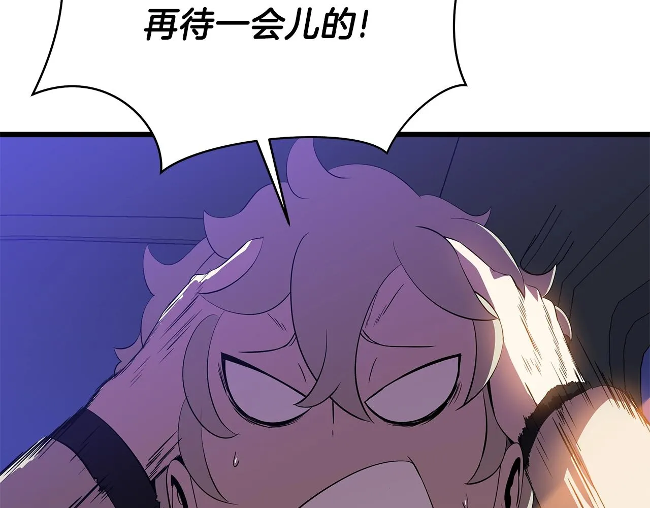 第78话 4层地下城 第163页