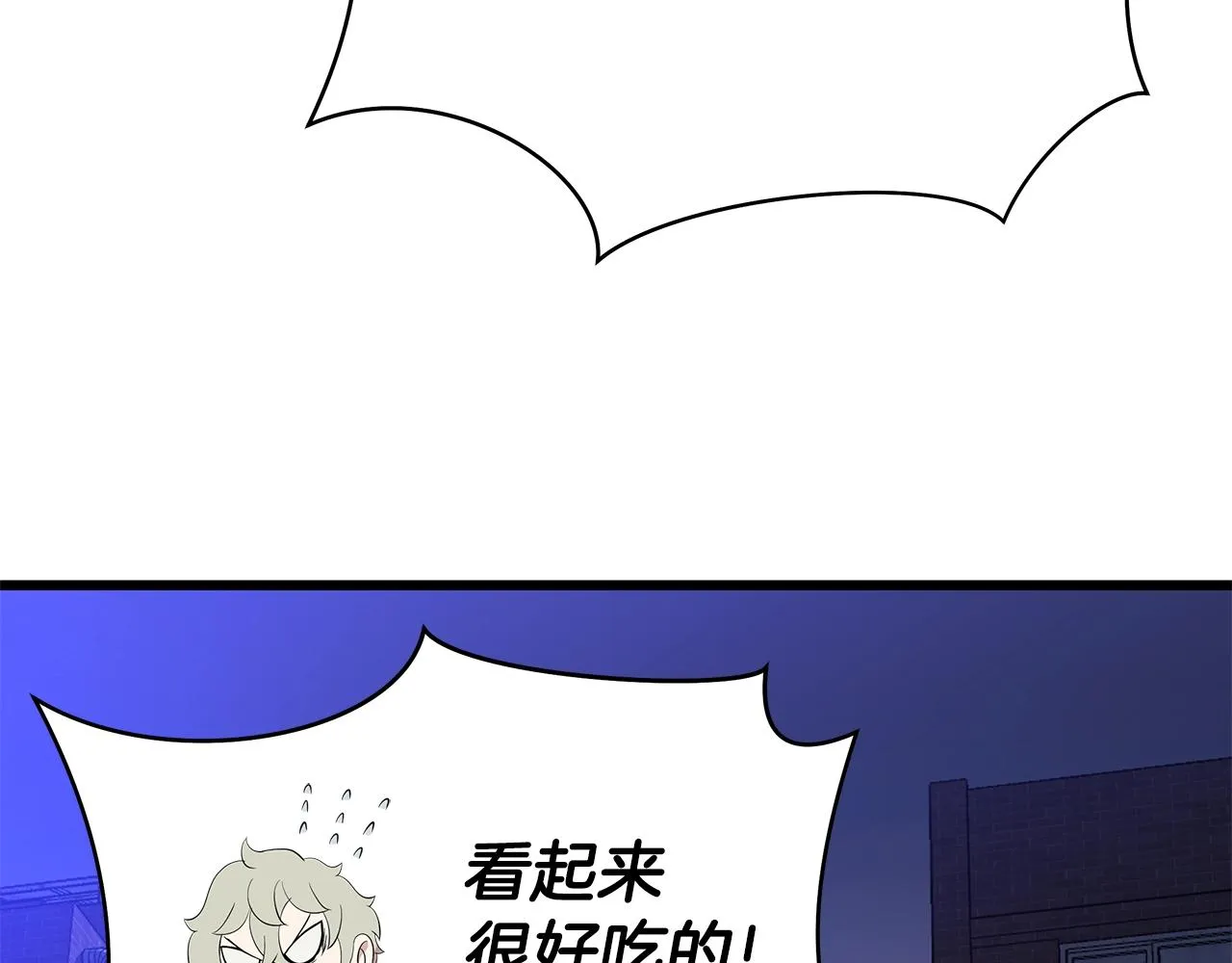 第78话 4层地下城 第165页