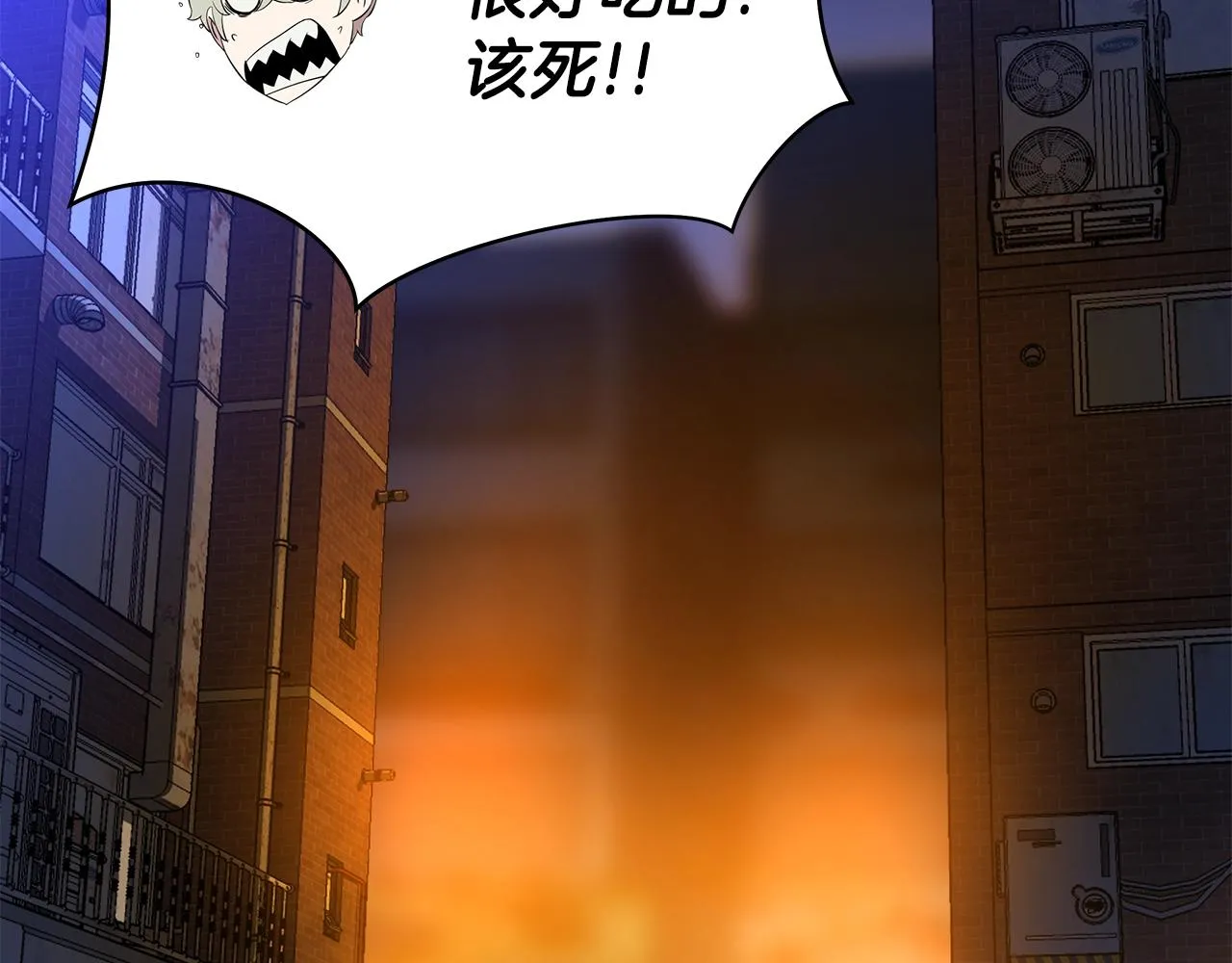 第78话 4层地下城 第166页